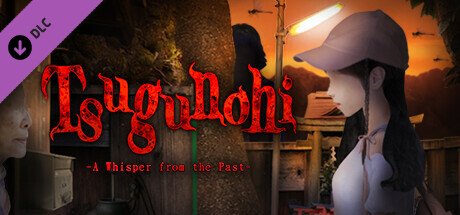 Tsugunohi A Whisper from the Past Tsugunohi A Whisper from the Past Capa