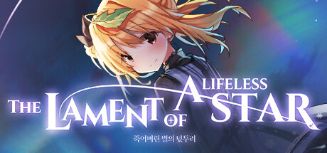 The Lament of a Lifeless Star Capa