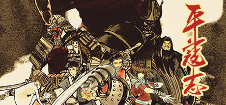The Last Soldier of the Ming Dynasty The Last Soldier of the Ming Dynasty Capa