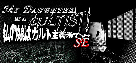 MY DAUGHTER IS A CULTIST SE Capa