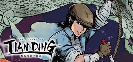 The Legend of Tianding The Legend of Tianding Capa